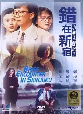 久久中文精品
